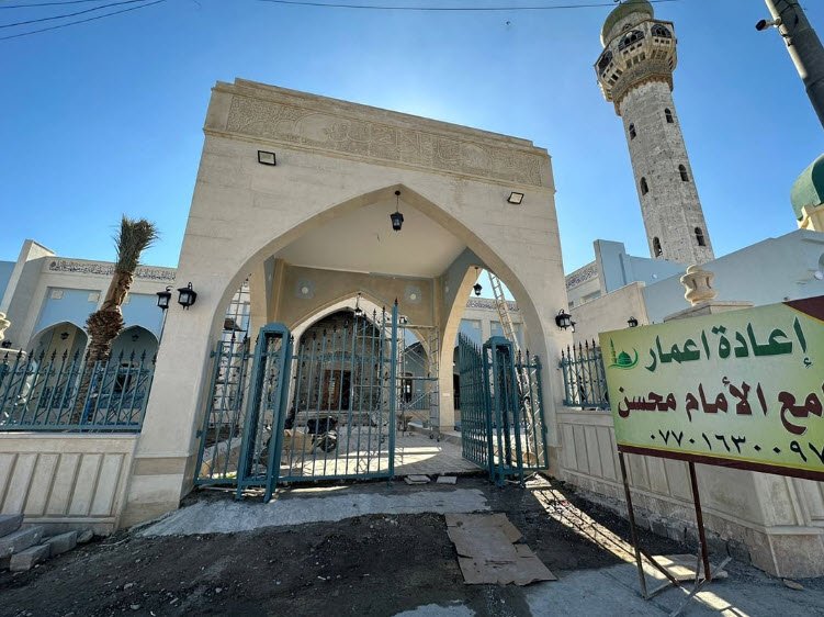 Al-Imam Muhsin Mosque, Mosul, Nineveh Governorate, Yemen